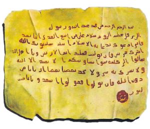 Hz. Muhammed'in Bizans İmparatoru Heraklius'a Gönderdiği Tebliğ Mektubu